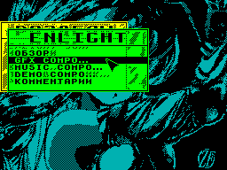 ZX Format