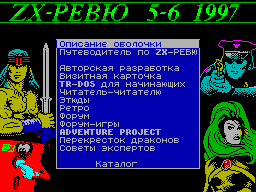 ZX Review