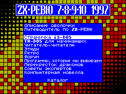 ZX Review