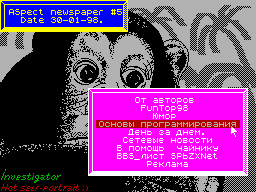 Юмор - Мерфилогия.