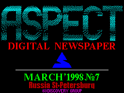 Доработки Sorpa - Индикатор для сигнализации драйвера дисковода.
 Тумблер для переключения дисководов.