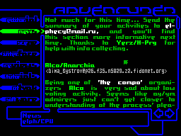 Adventurer #14 — Журнал для ZX Spectrum