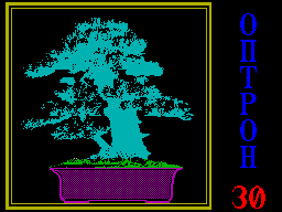 Optron