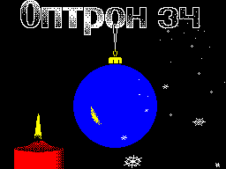 Кодинг - Песенка о Билле Гейтсе и Windows'95.