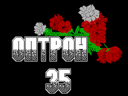 Optron