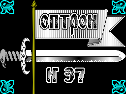 Optron
