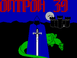 Optron #39