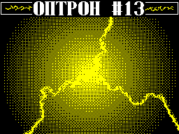 Gendalf в эфире - скоро выйдет игра "Зеркало".