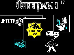 ZX-ОБОЗ - Обзор электронной прессы: RIP 8, Proton 45.