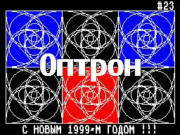 Стихи - Новый год.