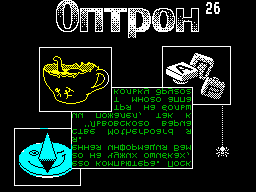 Премьера рубрики - Speccy - быть или не быть?
