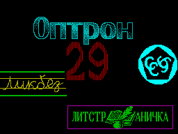 Ликбез - Ассемблер взгляд издалека: Что такое стек. Определение области стека.
