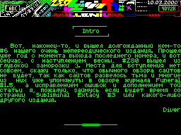#Z80 #06 — Журнал для ZX Spectrum