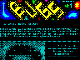 Bugs