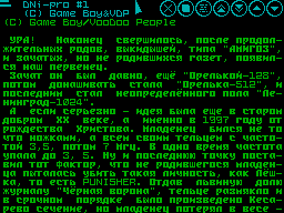 Dni-Pro