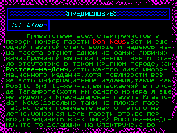DonNews #01