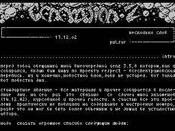 Последнее слово в номер - главная идея этого номера генза - убедить вас поддержать
перепись.