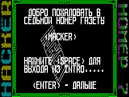 Hacker