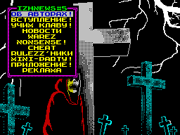 Warez - игровые новинки: Шибениця, Worm Word, Tower Pod, Clickmania.