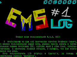 EMSlog