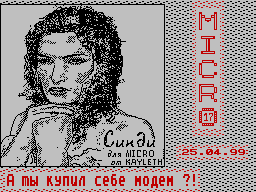 Micro #17
