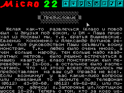 Micro