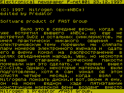 F-Net