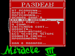 Miracle