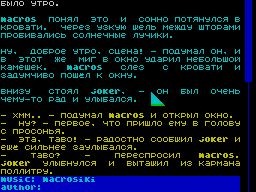 Стихи - В одном из номеров heresy я увидел...