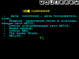 Netus News