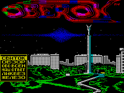 Oberon